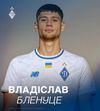 Imaginea postată de Dinamo Kiev după ce Blănuță a devenit jucătorul clubului ucrainean