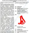Dinamo a înregistrat sigla nouă la OSIM