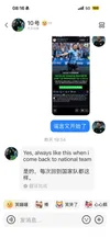Discuția dintre Nicolae Stanciu și medicul echipei Dalian Yingbo (FOTO: pc.dongqiudi.com)