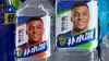 Reclama cu Kylian Mbappe, retrasă (FOTO: captură as.com)