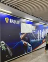 Chipul lui Mbappe, acoperit în China FOTO Reddit