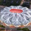Cum ar fi trebuit să arate arena din Guangzhou, cu peste 100.000 de locuri (foto: stadiumdb.com)