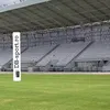 Dâmbovița Arena FOTO Captură DB-Sport (2).png