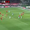 Golul reușit de Stanciu în Liaoning - Dalian 0-1 / foto: capturi video Hotpot Football