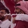 Montaj cu fanii Qatarului la Campionatul Mondial de Fotbal din 2026. Foto: Instagram / @qfa
