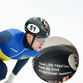 „Asta e propagandă de război”  Un patinator ucrainean a fost obligat de CIO   să-și acopere mesajul despre eroism