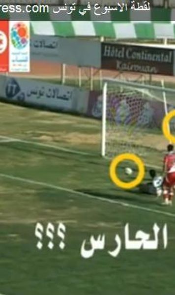 ​VIDEO Memorabil/ Vezi ce face un portar in timp ce adversarii atacau  