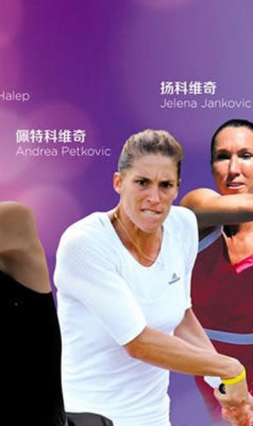 WTA Guangzhou Simona Halep a castigat partida cu Petra Martic, scor 6-4, 6-2 / Monica Niculescu, detinatoarea titlului in China, a trecut in runda inaugurala de Yulia Putintseva