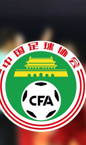 Academie de arbitri   China  vrea să îmbunătățească nivelul arbitrajelor și să crească „fluierași” la standarde internaționale