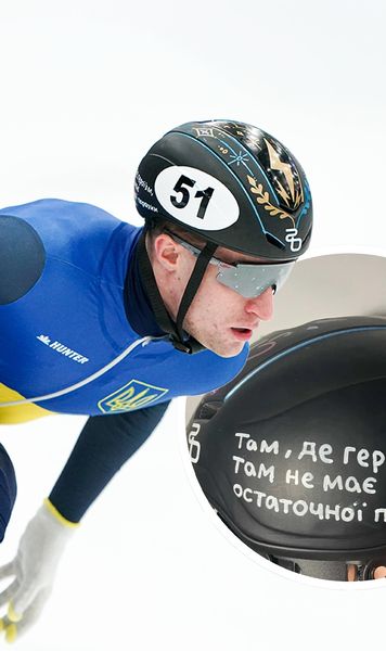 „Asta e propagandă de război”  Un patinator ucrainean a fost obligat de CIO   să-și acopere mesajul despre eroism