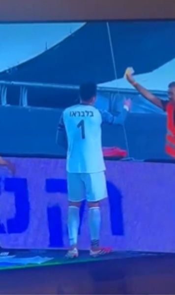 Fanii i-au dat bani!   VIDEO.  Moment nemaivăzut pentru  un portar român în Israel