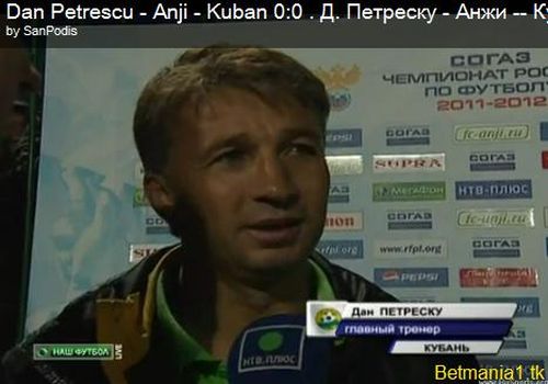 ​VIDEO Dan Petrescu: Suntem cea mai buna echipa din Rusia 