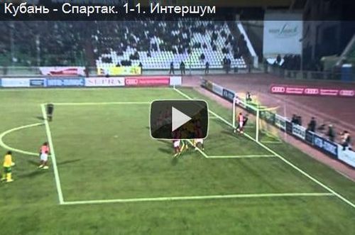 VIDEO Kuban - Spartak Moscova 1-1/ Tunurile pe arbitru