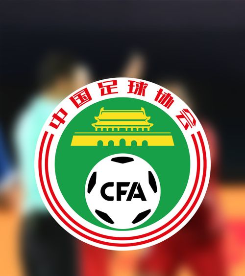 Academie de arbitri   China  vrea să îmbunătățească nivelul arbitrajelor și să crească „fluierași” la standarde internaționale