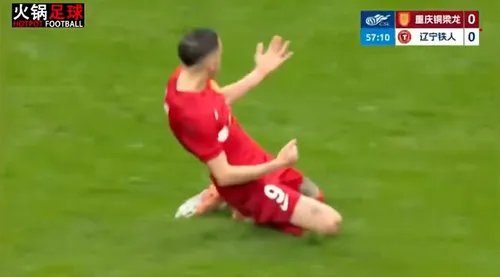 Golul marcat de Alexandru Cîmpanu în China FOTO Captură X (4).png