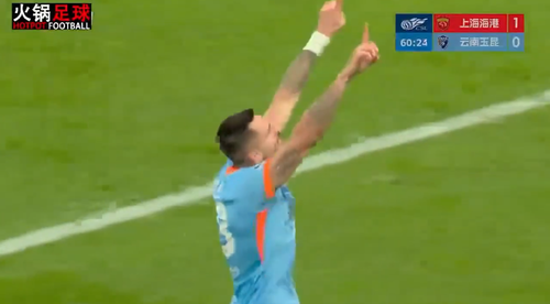 Andrei Burcă, gol în China din pasa lui Alex Ioniță FOTO X @hotpotfootball (5).png