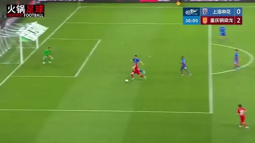 Golul marcat de Alexandru Cimpanu în meciul Shanghai Shenhua - Chongqing Tonglianglong 2-2. Foto: „X”, @football_t69515