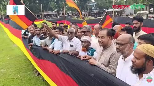 Un fermier din Bangladesh a desfășurat un steag al Germaniei de 7,5 kilometri, pentru a-și arăta susținerea la Cupa Mondială. Foto: YouTube / @BangladeshPratidin
