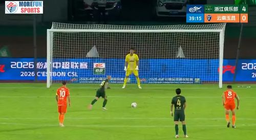 Al treilea gol marcat de Alexandru Mitriță în meciul cu Yunnan. Foto: captură YouTube