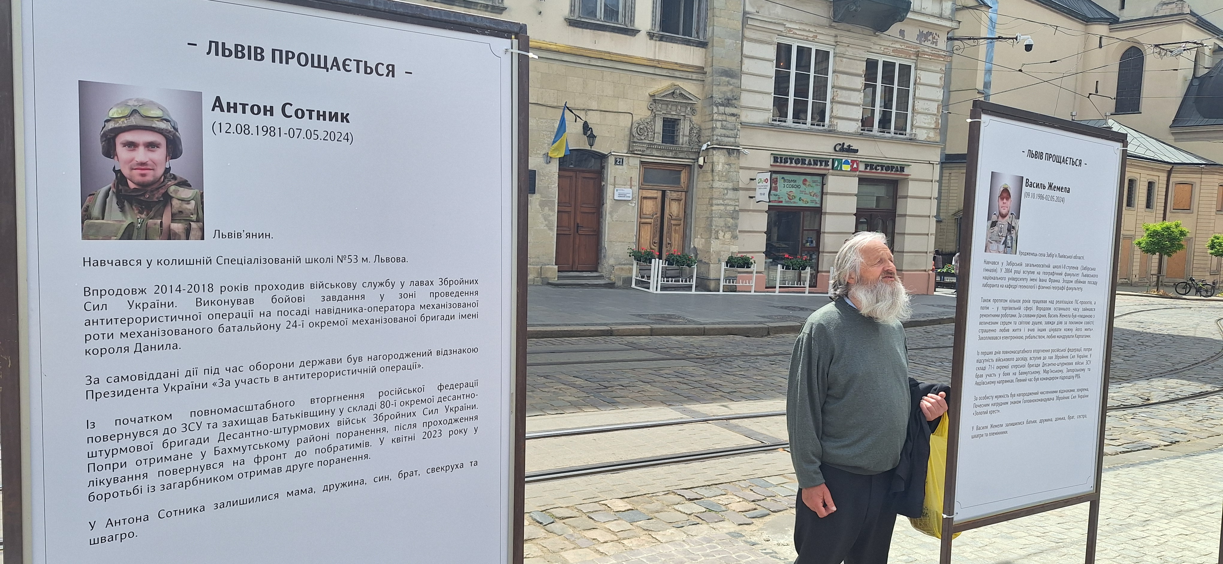 Acești soldați și-au pierdut viața în război