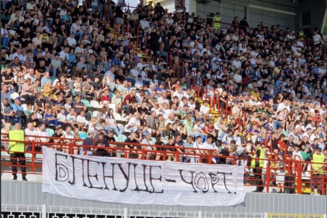 Bannerul „Diavolul Blănuță” FOTO: Telegram Dynamivets