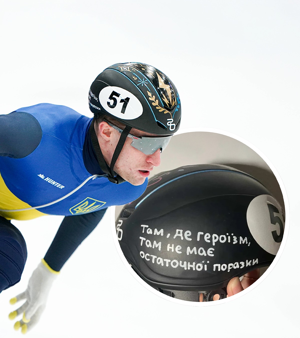 „Asta e propagandă de război” Un patinator ucrainean a fost obligat de CIO să-și acopere mesajul despre eroism