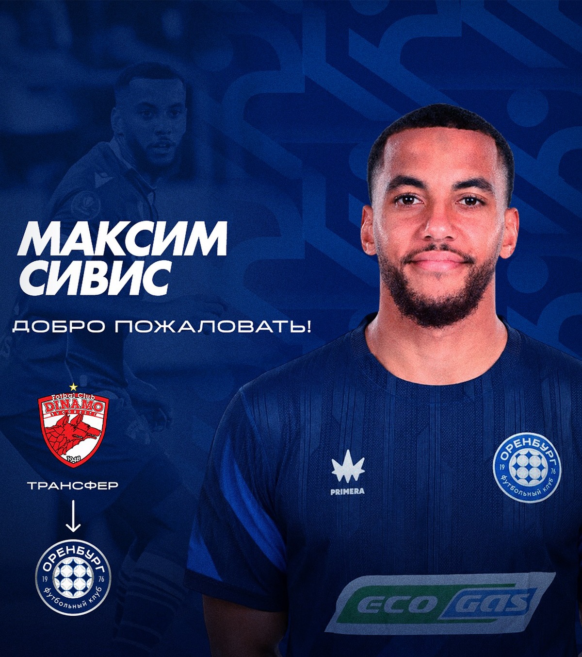 Sivis, primul francez de la Orenburg Fostul fotbalist al lui Dinamo, prezentat la noua echipă: „Voia doar să-și cumpere un tricou nou de joc”